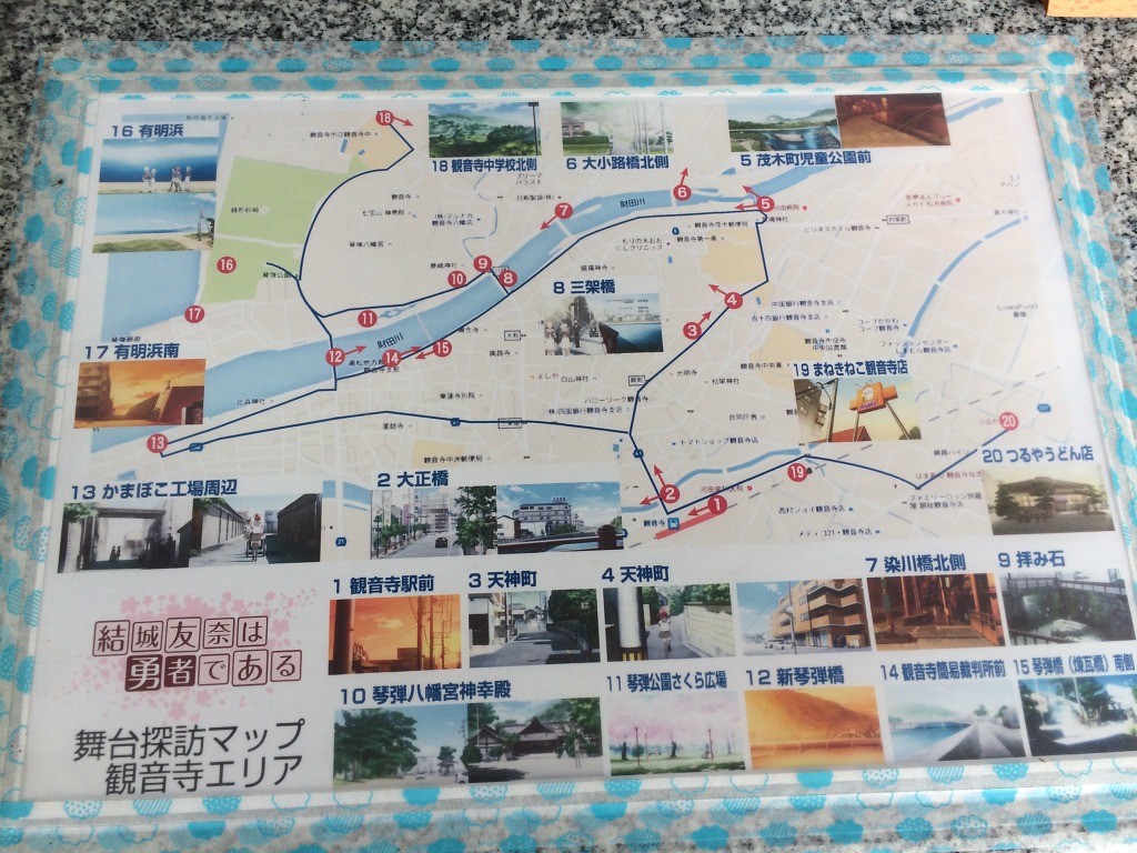 [스압] 유우키 유우나는 용사다 성지순례 겸 일본여행 #4_7.jpg