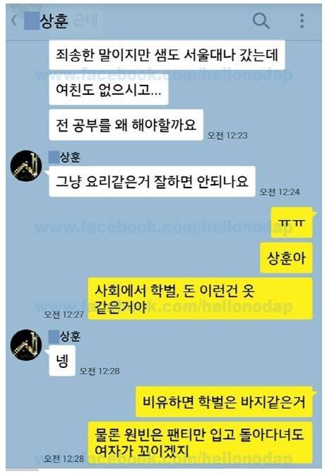 img/5/5/E/F/55EFA9854159150001