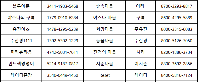 - 동게 꿈번지 모음 -_2.jpg