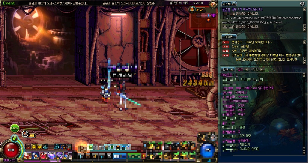 추가 반쪽짜리 서버통합 귓말 개선이 필요합니다 던전 앤 파이터 Dungeon Fighter 던전 앤 파이터 루리웹 루리웹