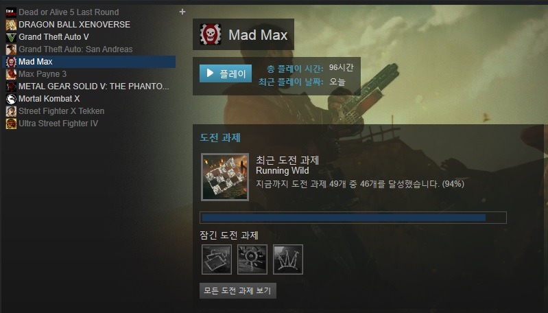 1회차 클리어 상황_6.jpg