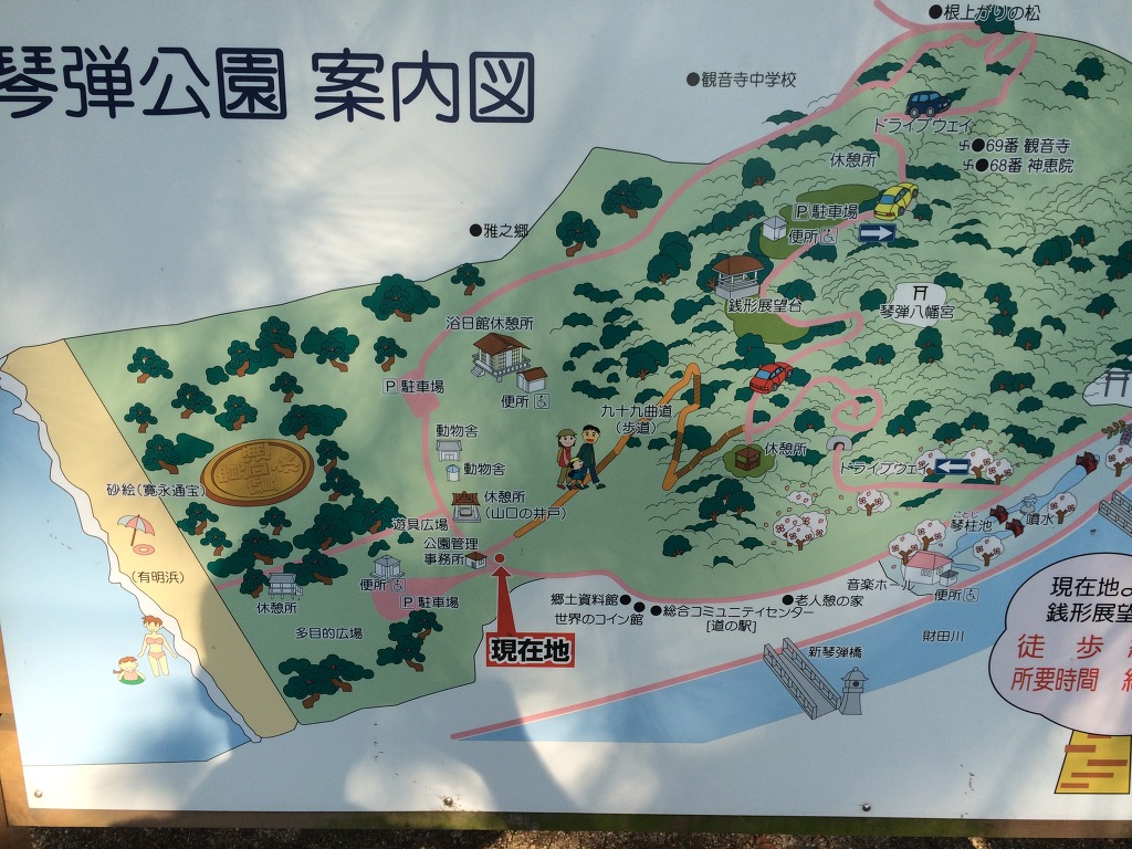  [스압] 유우키 유우나는 용사다 성지순례 겸 일본여행 #5_80.jpg