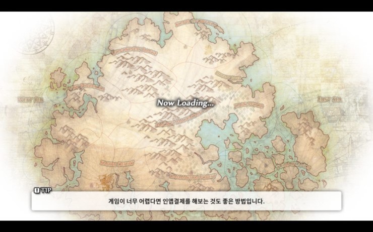 게임이 너무 어렵나요?_1.jpg