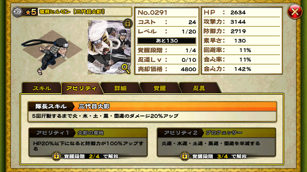 3닌자 클리어~_2.jpg