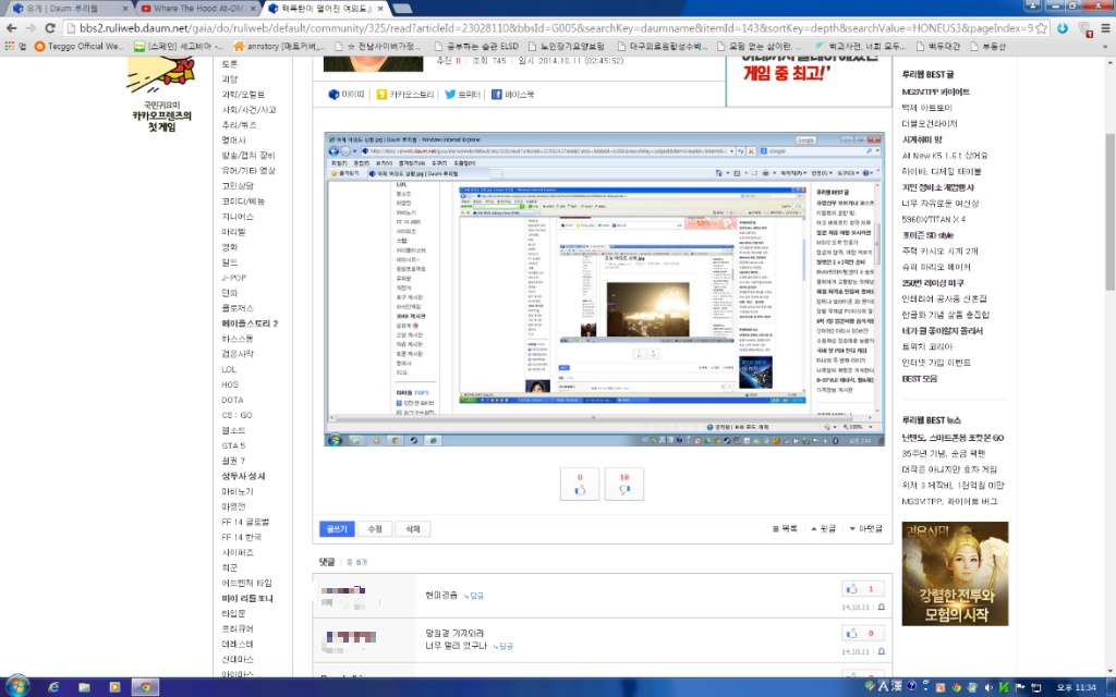 핵폭탄이 떨어진 여의도.jpg_1.jpg