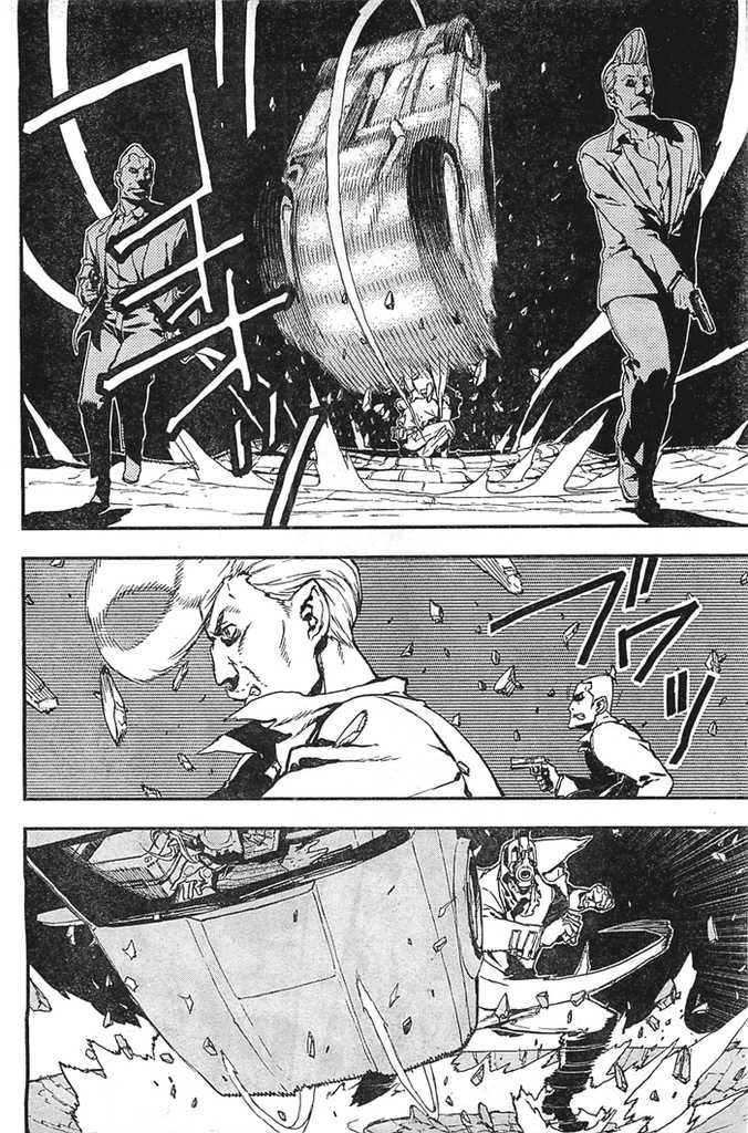 내 총끝은 빛나고 방아쇠는 심판을 내리는.manga_16.jpg