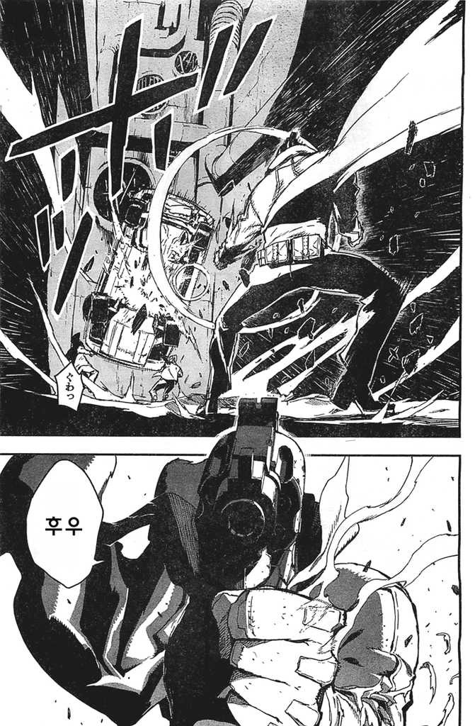 내 총끝은 빛나고 방아쇠는 심판을 내리는.manga_17.jpg