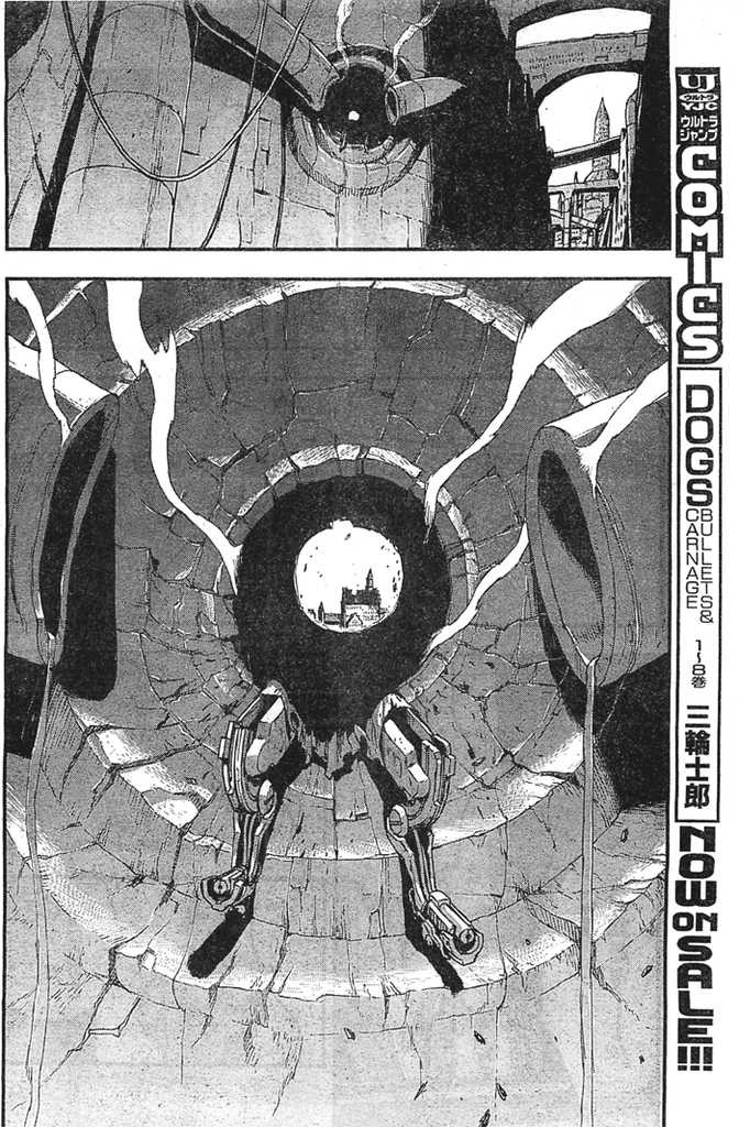 내 총끝은 빛나고 방아쇠는 심판을 내리는.manga_42.jpg
