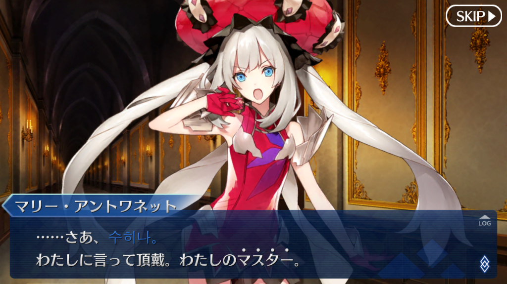 마리 앙투아네트 2차 영기재림 [막간의 이야기 / 유리의 흰백합]_7.jpg