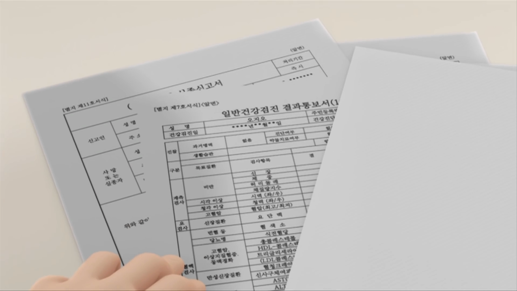 [바이클론즈] 애니 속 각종 공문서 캡처 (정리용)_3.jpg