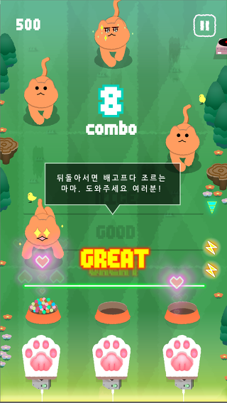 육개장 사발면과 함께 만든 모바일 게임._3.jpg