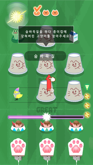육개장 사발면과 함께 만든 모바일 게임._5.jpg