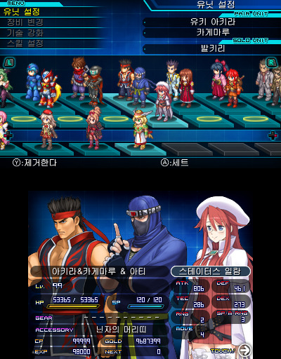 프로젝트 크로스 존 2 추가 캐릭터 유출?_5.jpg