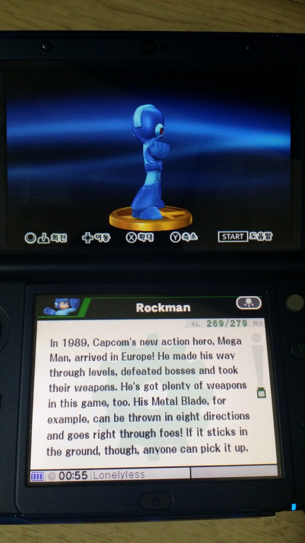 대난투 록맨 항목 설명인데....좀...._1.jpg