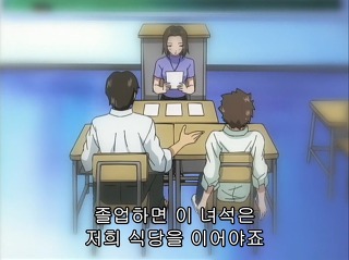 [창궁의 파프너 시리즈] 2대째 고바인, 도우마 히로토의 삶_4.jpg