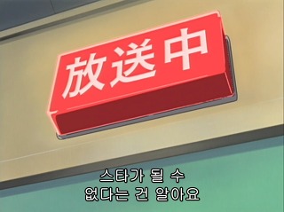 [창궁의 파프너 시리즈] 2대째 고바인, 도우마 히로토의 삶_13.jpg