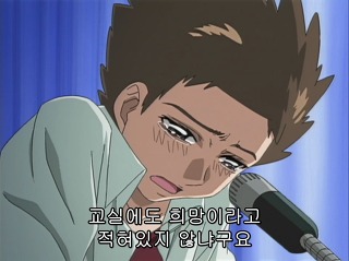 [창궁의 파프너 시리즈] 2대째 고바인, 도우마 히로토의 삶_19.jpg