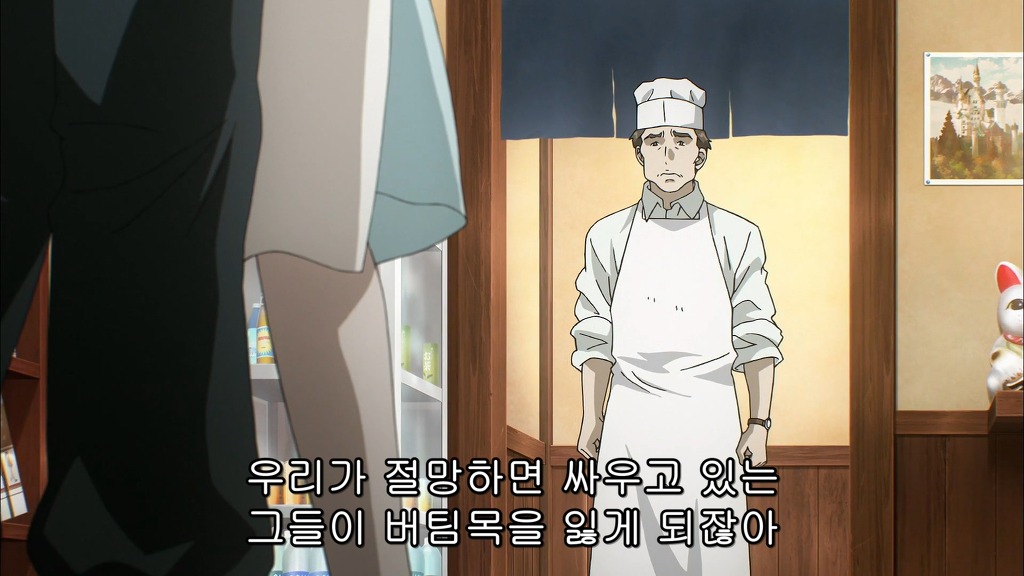 [창궁의 파프너 시리즈] 2대째 고바인, 도우마 히로토의 삶_68.jpg