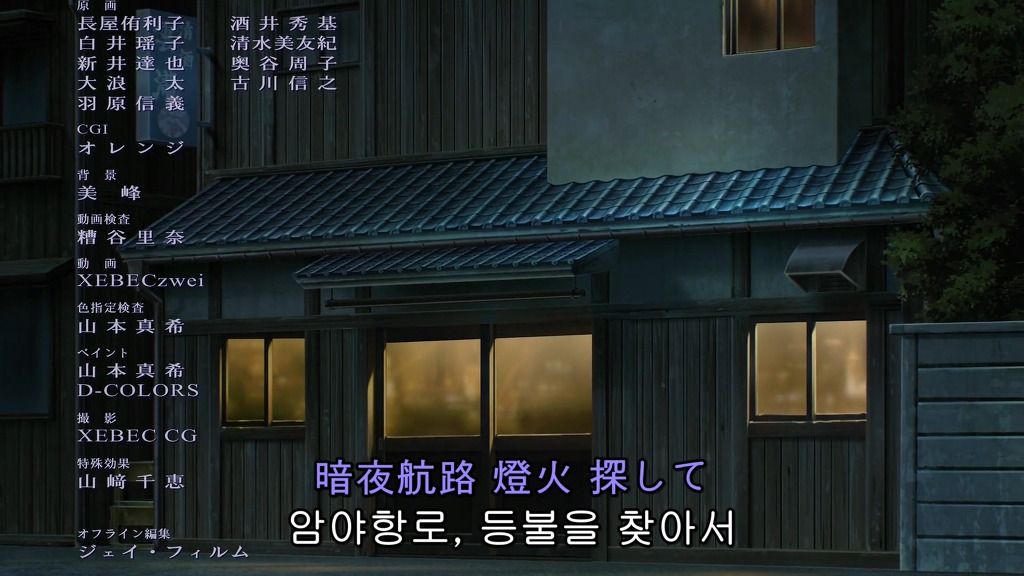 [창궁의 파프너 시리즈] 2대째 고바인, 도우마 히로토의 삶_120.jpg