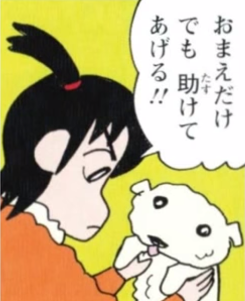 "짱구는 못말려 흰둥이 원래 주인".jpg_6.jpg