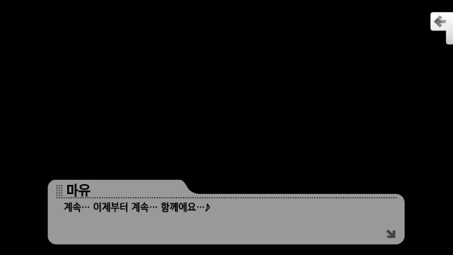 데레스테 사쿠마 마유 커뮤 번역_4.jpg
