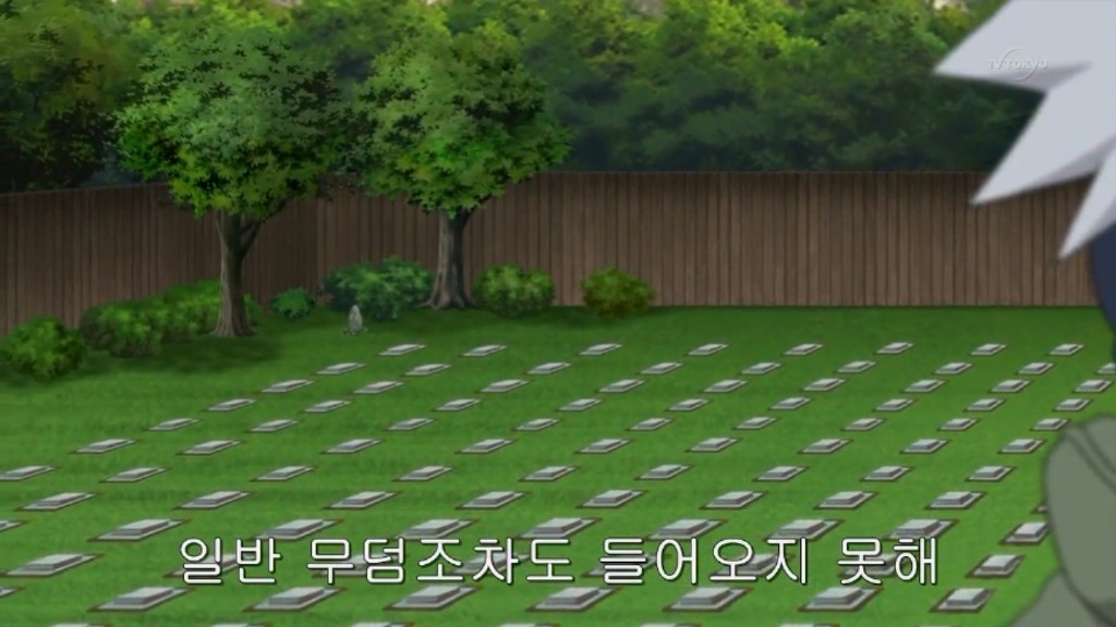 카카시는 쓰레기 맞습니다_8.jpg