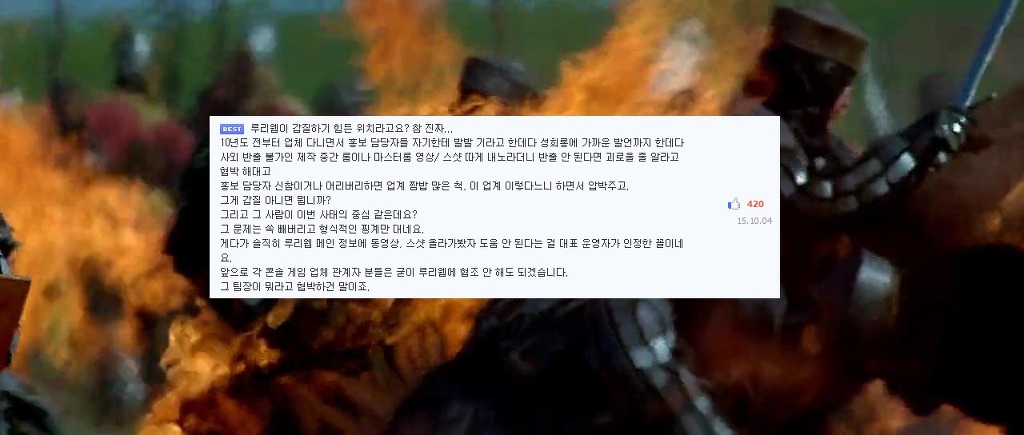 (왜곡주의) 루리웹 갑질 논란 희망편_39.jpg