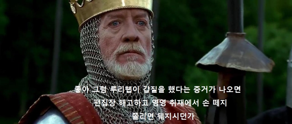 (왜곡주의) 루리웹 갑질 논란 희망편_45.jpg