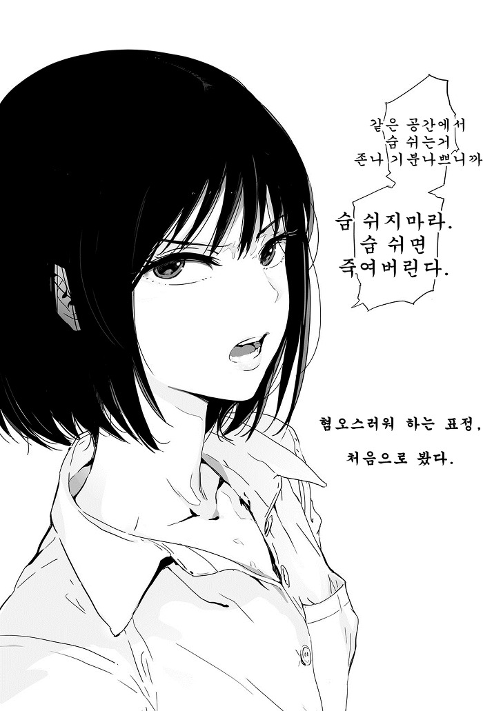 매도소녀 모토코 1~25.jpg | 유머 게시판 | 루리웹