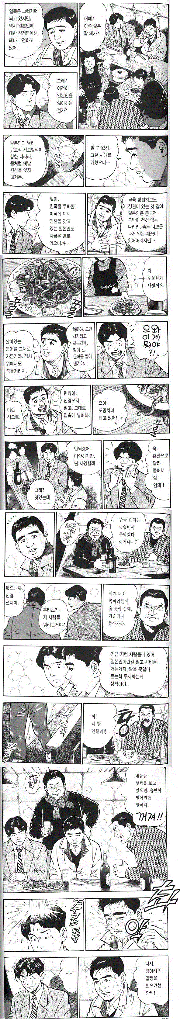 img/5/6/1/7/56173BB14D2A500033