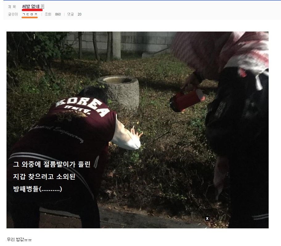 2015년 히비키 챌린지 사건 총 정리 -2차전(2부)- (스압)_8.jpg