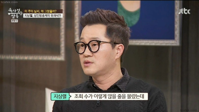 지상렬 노모쇼 근황_6.jpg