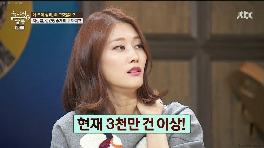 지상렬 노모쇼 근황_7.jpg