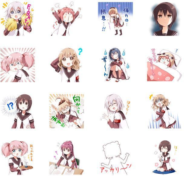 유루유리 라인스티커 너무 좋네요 _4.jpg