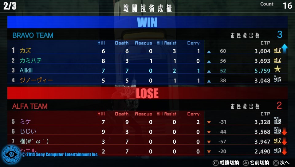 랭크 낮은 공방의 비애_1.jpg