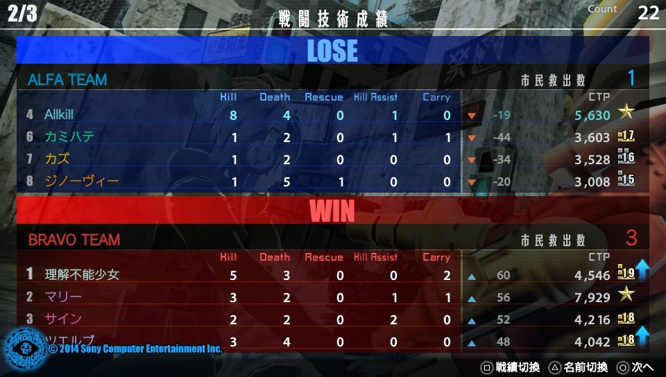 랭크 낮은 공방의 비애_3.jpg