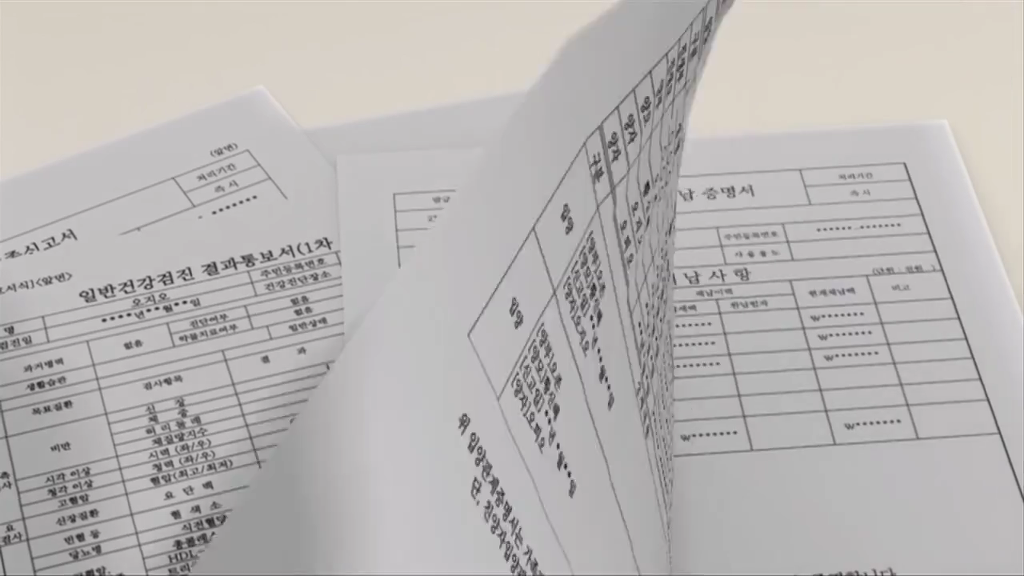 [바이클론즈] 애니 속 각종 공문서 캡처 (정리용)_7.jpg