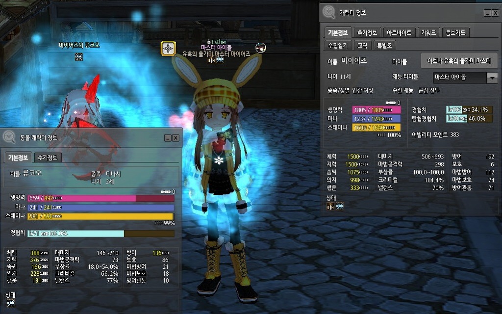 올드 유저치고는 더디게 크는편인데..._2.jpg