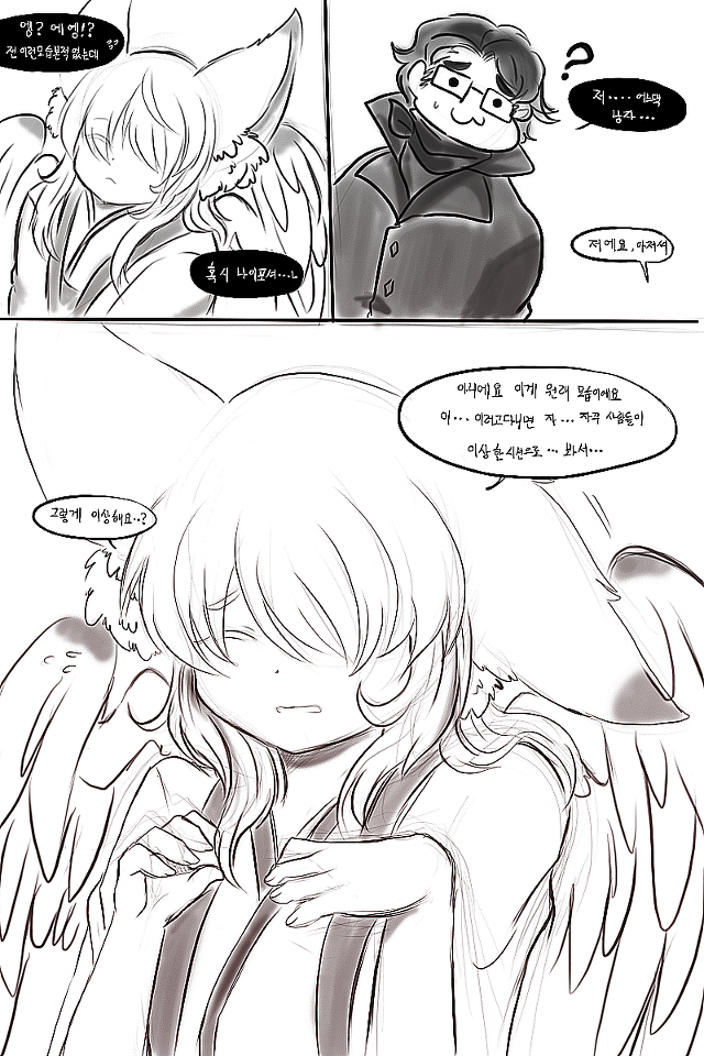 그린거 올려봅니다_2.jpg