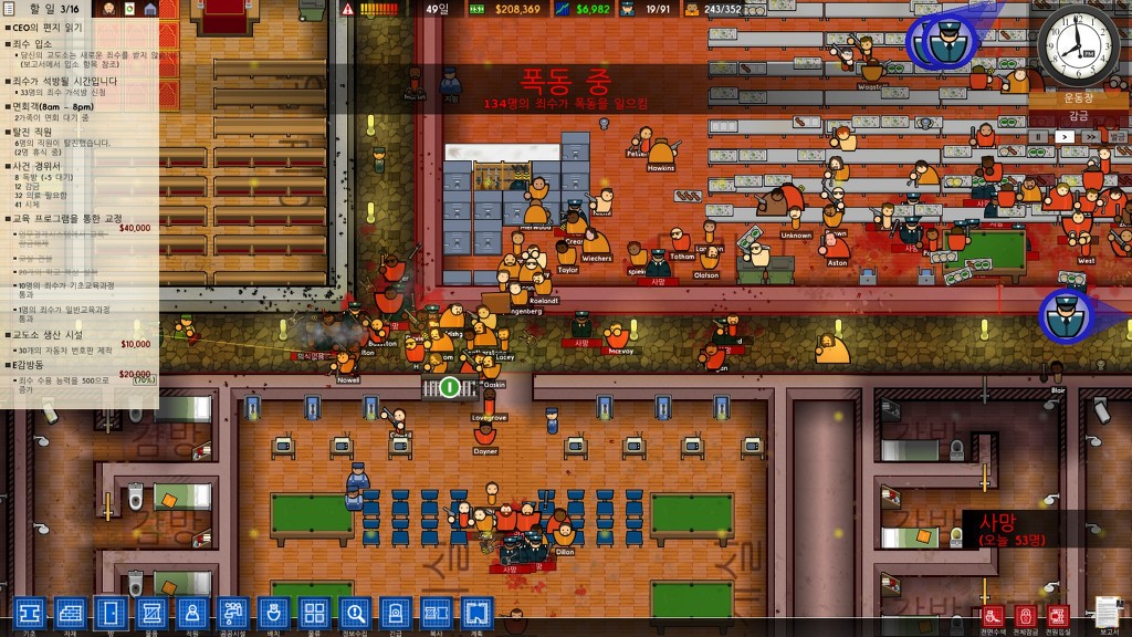 교도소에서 총기소지를 허가하면 생기는일_3.jpg