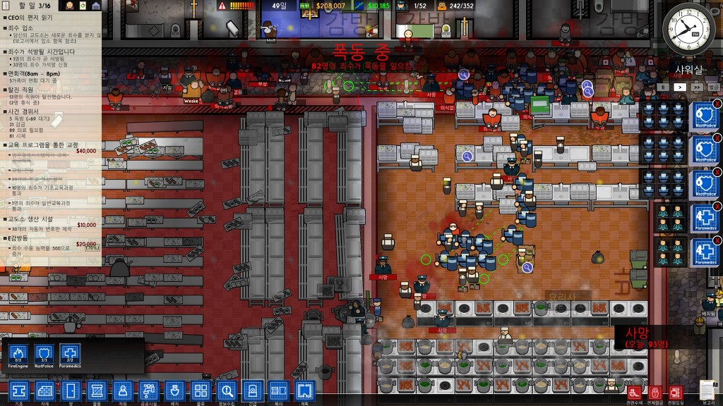 교도소에서 총기소지를 허가하면 생기는일_6.jpg