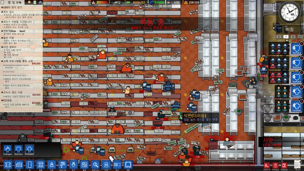 교도소에서 총기소지를 허가하면 생기는일_7.jpg