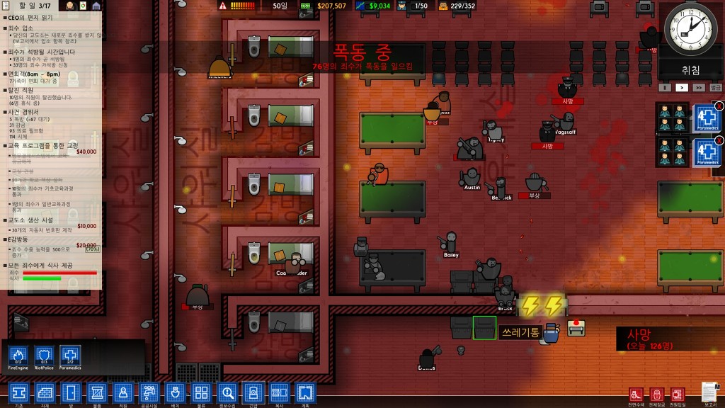 교도소에서 총기소지를 허가하면 생기는일_9.jpg