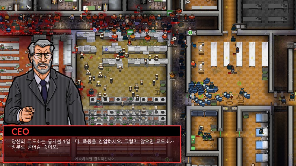 교도소에서 총기소지를 허가하면 생기는일_11.jpg