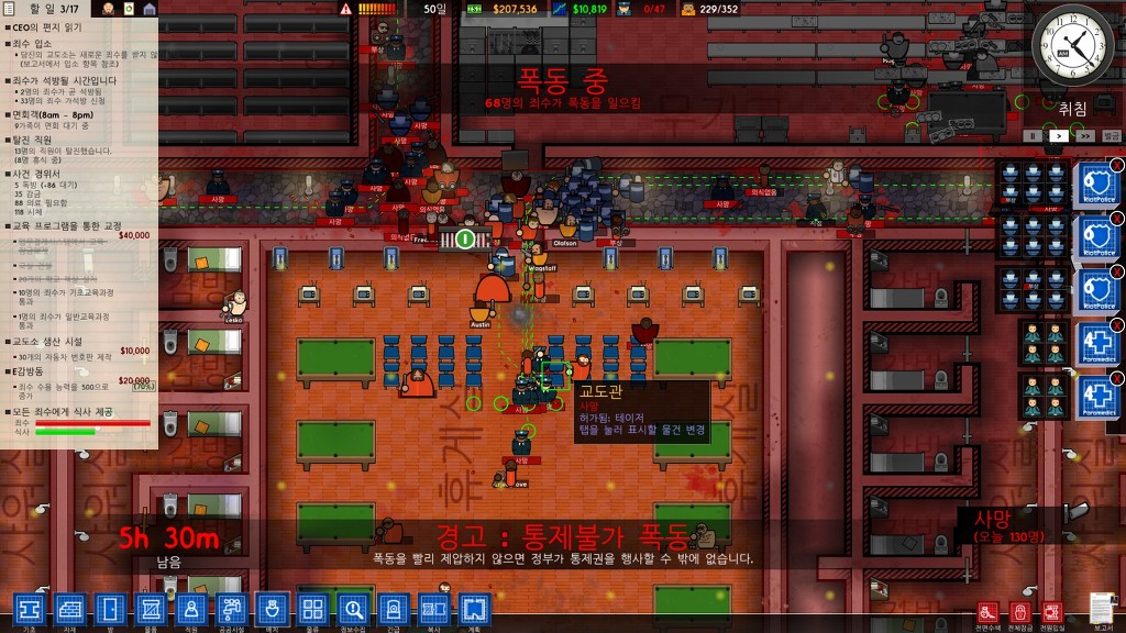 교도소에서 총기소지를 허가하면 생기는일_13.jpg