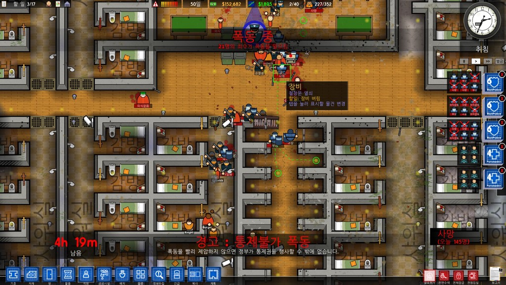 교도소에서 총기소지를 허가하면 생기는일_17.jpg