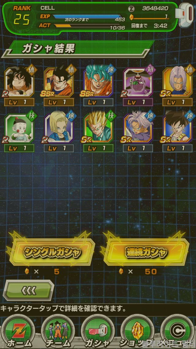 요즘 SSR 왜 이렇게 잘 나오나요??_1.jpg