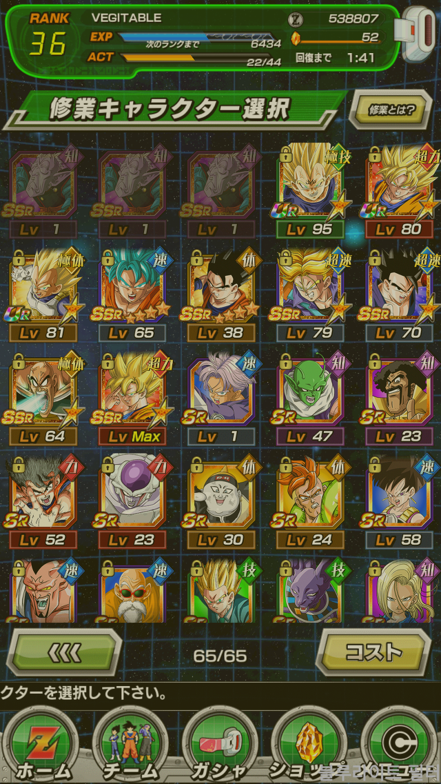 요즘 SSR 왜 이렇게 잘 나오나요??_2.jpg