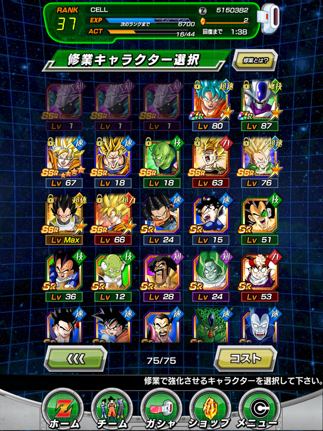 요즘 SSR 왜 이렇게 잘 나오나요??_4.jpg