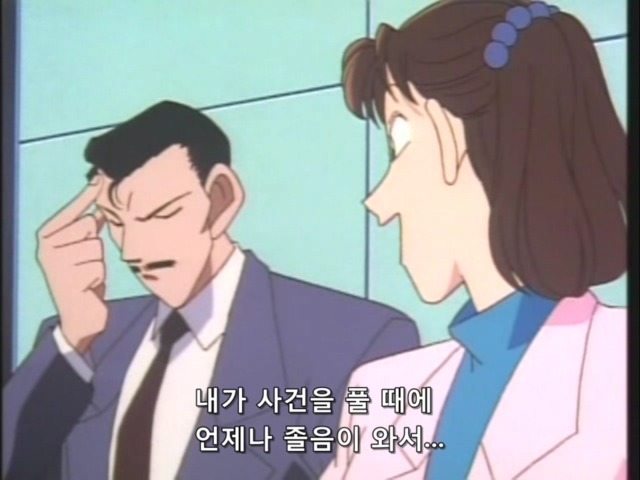 명탐정 코난:제31화 _11.jpg
